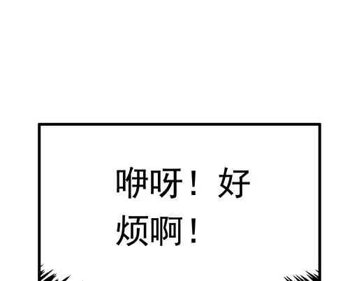 第二十五话：难以入眠的夜晚37