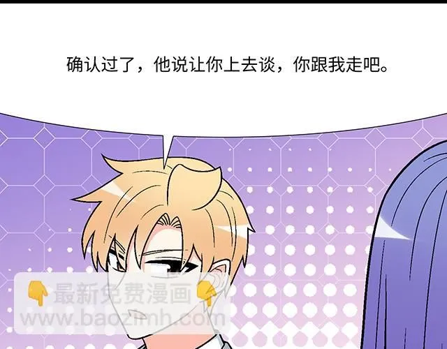58 你盯着我看什么？49