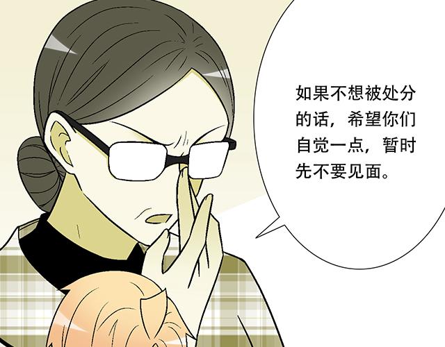 112他在无视我吗？33