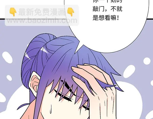 70 我的人我会看紧18