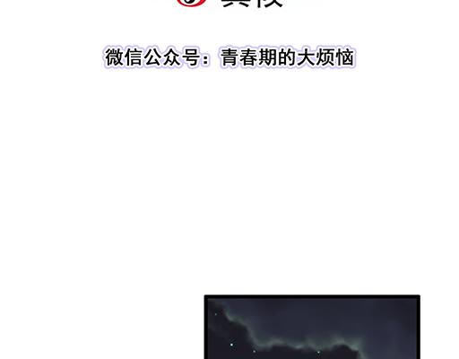 65这种奇怪的感觉是怎么回事？2