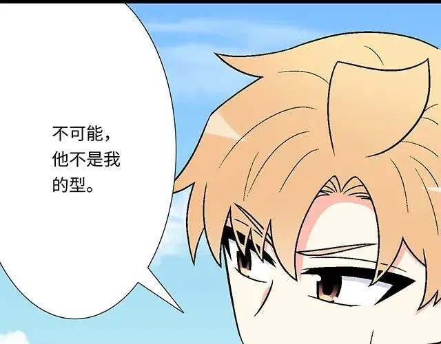 82 你和他的关系38