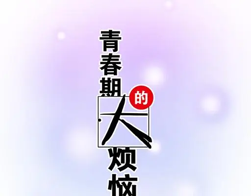 73酒吧搭讪5