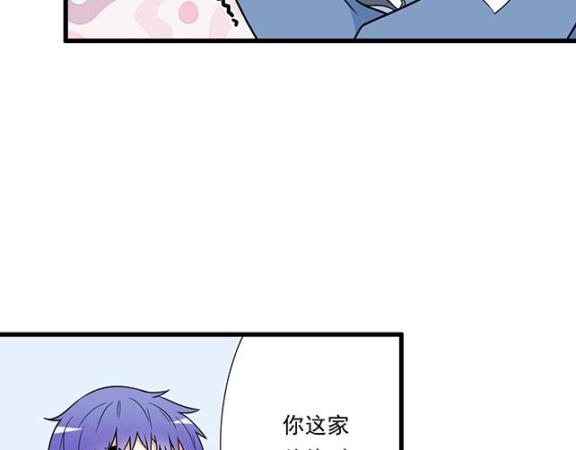 第三十九话：来啊！互相伤害6