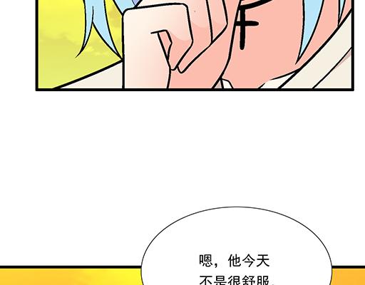 79你喜欢他？24