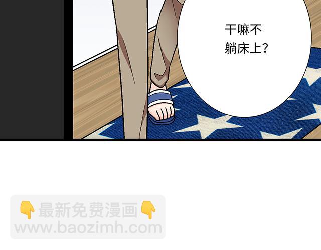 4 你有那么一点喜欢我吗？9