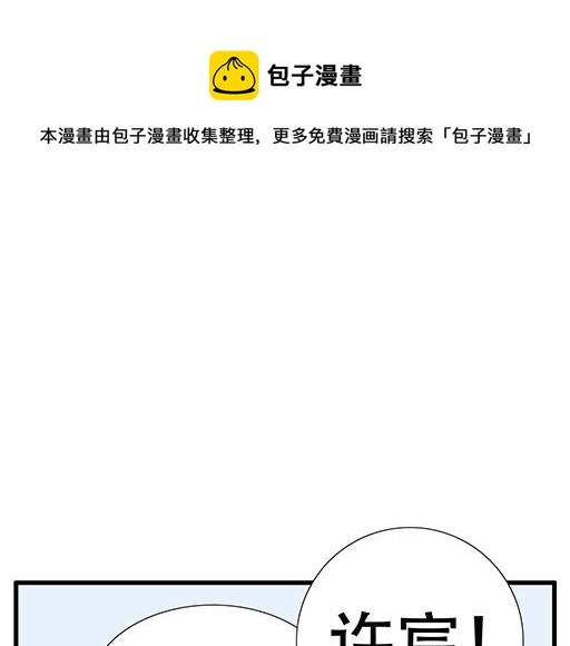 74你很想来和我住吗？0