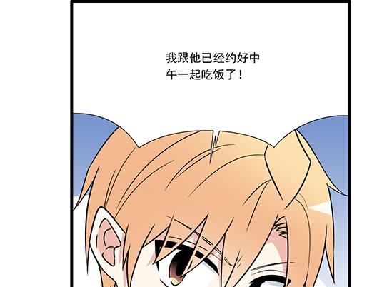 第二十六话：对峙33