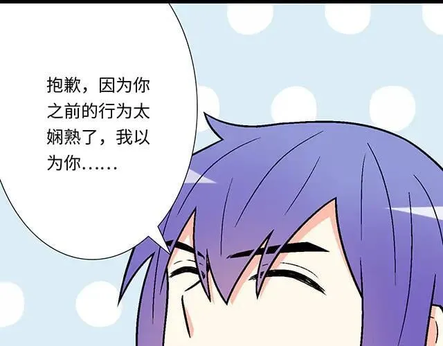 95 “合作”愉快46