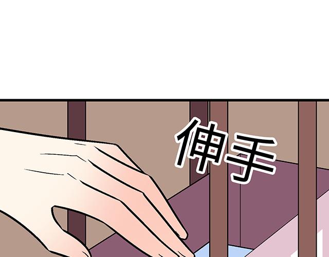2 异于常人的原则47