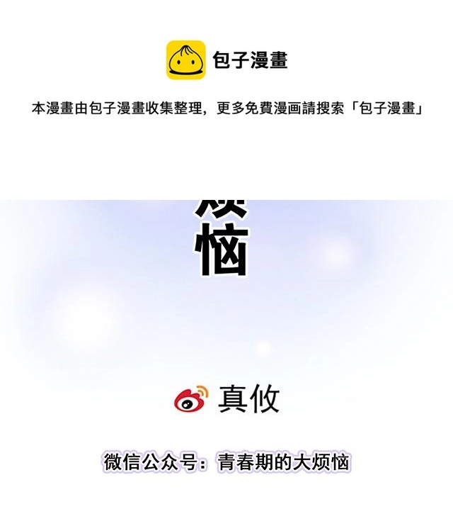 118渐行渐远4