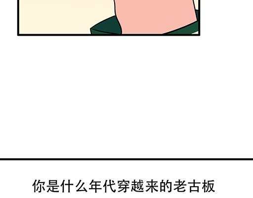 第六十三话：我怕冷，求抱抱30