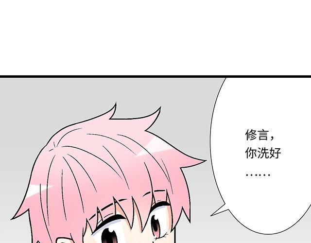 40 少年的秘密10