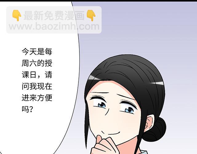 39 家教日28