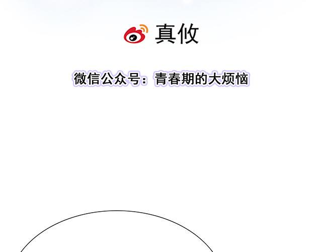38 我像是有女孩子喜欢的样子吗？4
