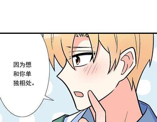 90我会为了你而努力11