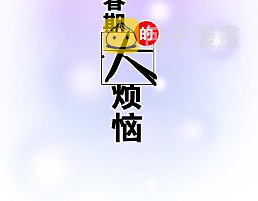 第六十一话：你跟她很像5
