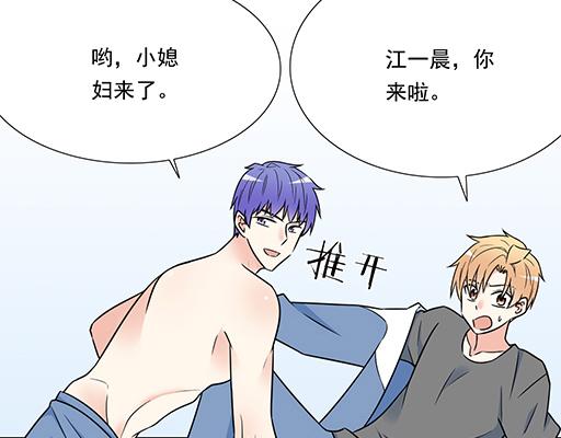 第四十二话：小温油的反击7