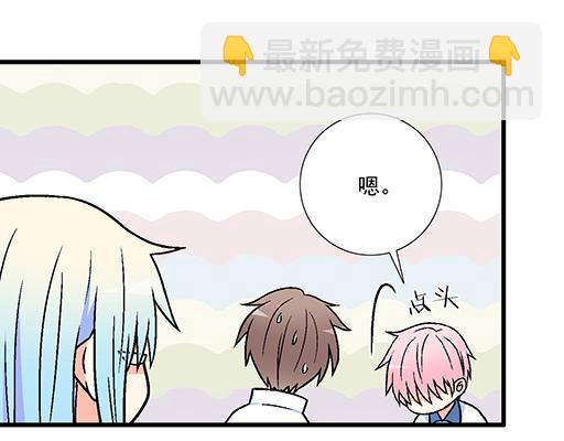 79你喜欢他？16