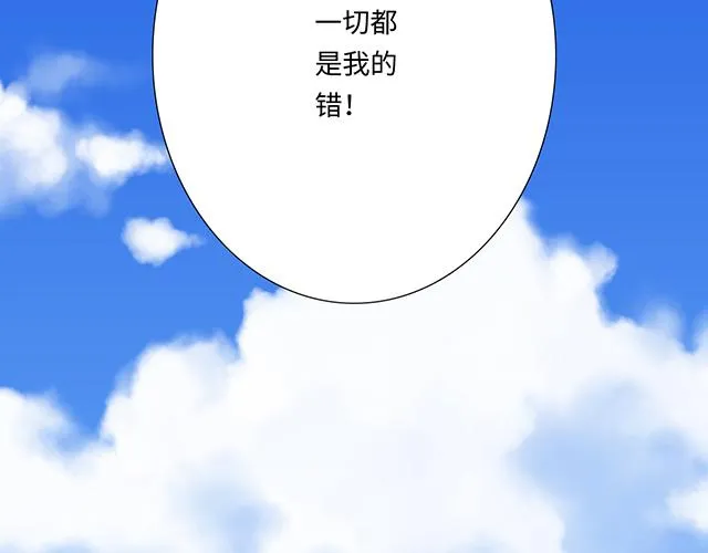 49 赎罪54