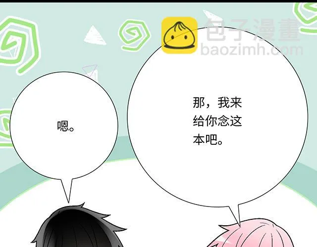 51 你是男的…吗？27