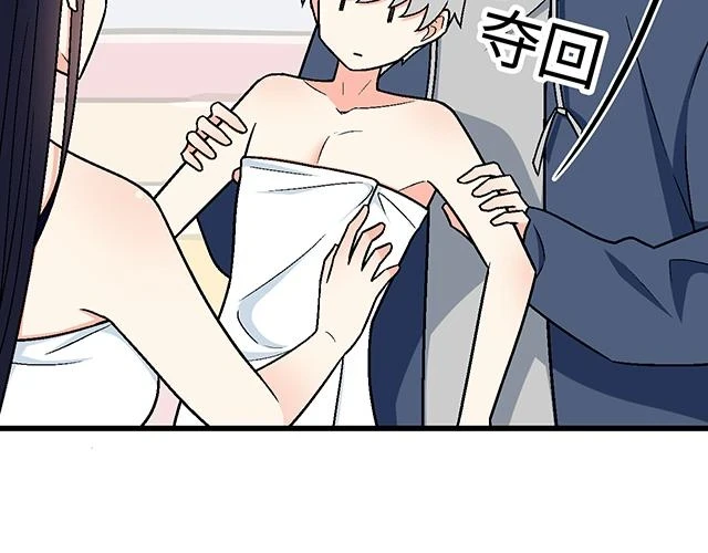 37 你要不要考虑一下我？32