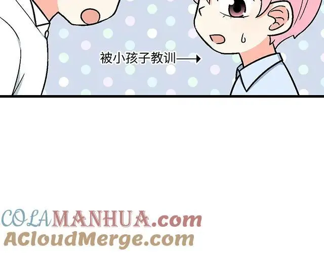 77 暧昧情愫57