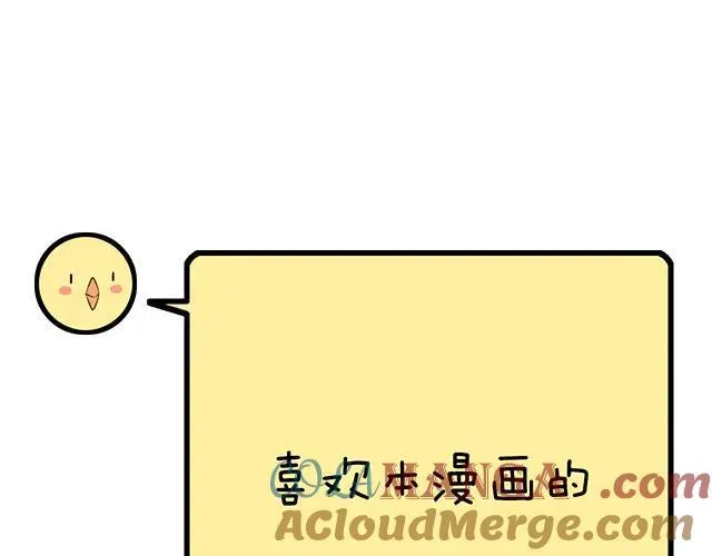 88 你怎么会……？54