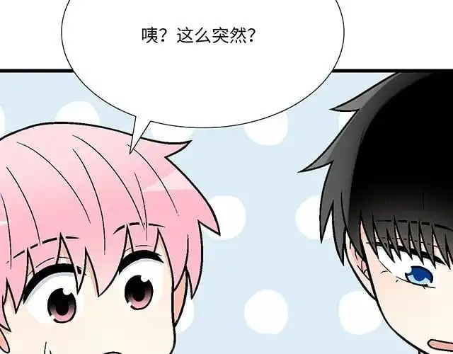 78 你是特别的49