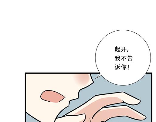 第四十一话：你们在做什么？29