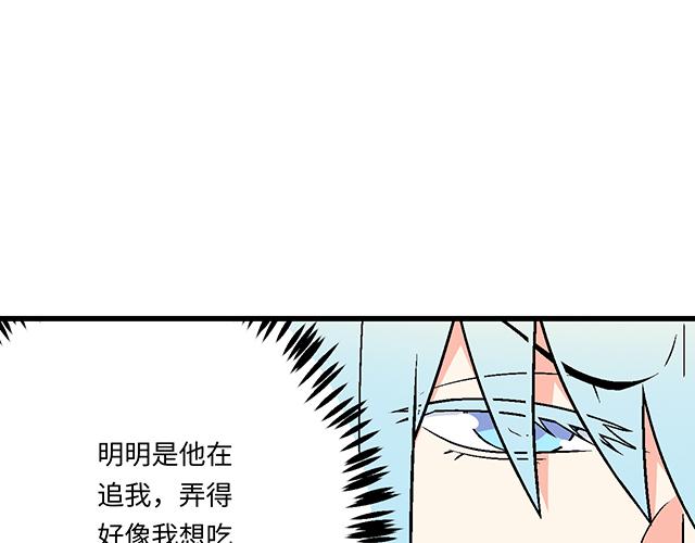 2 异于常人的原则29