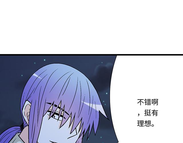 12 别调侃我！17