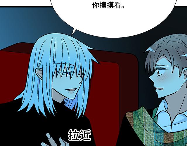 26 我的心跳好快……13