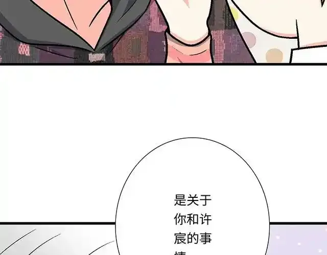 81 他就是这样把我妹骗到手的吗？52