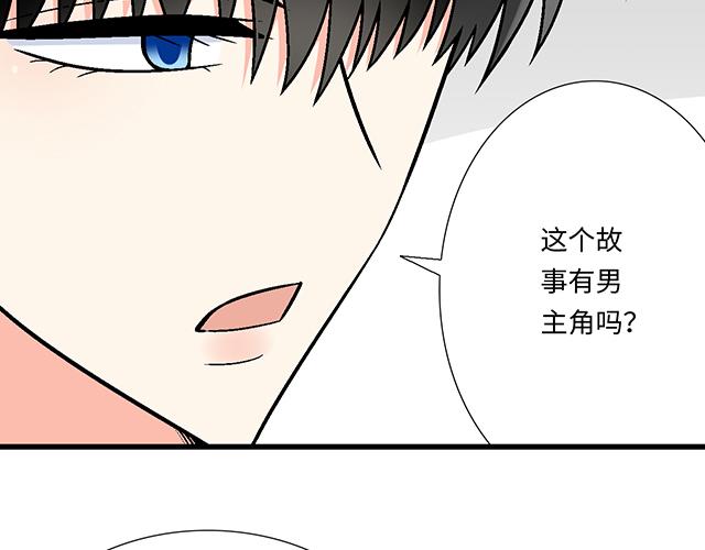 20 原来是个爱听人讲故事的小孩子10