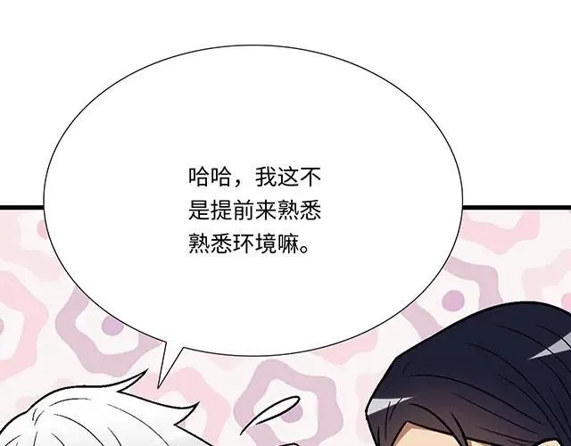 84 你来做什么？49