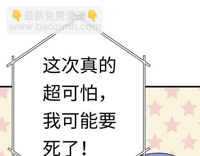 57 缘来是你11