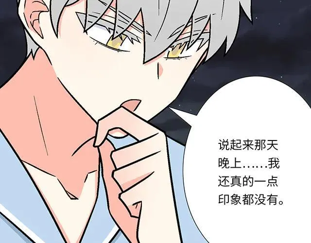 91 我们是一样的10
