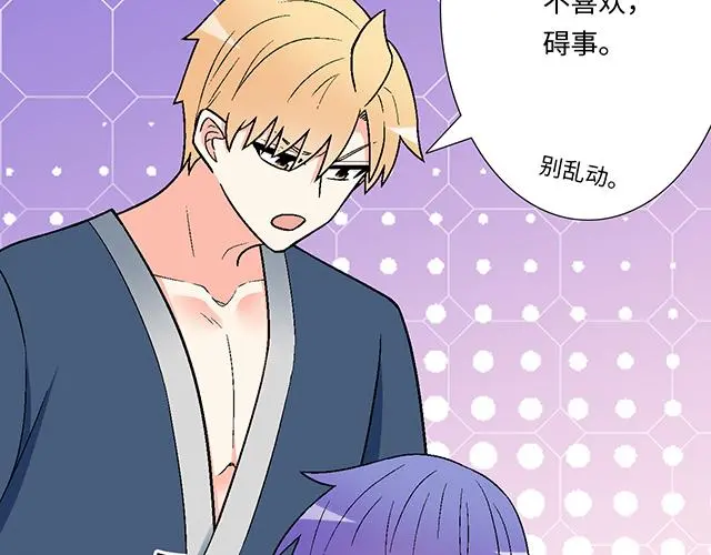 67 我被渣了吗？12