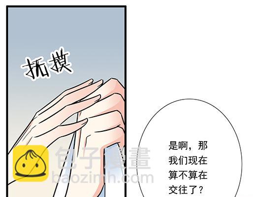 第三十六话：那约定好咯！29