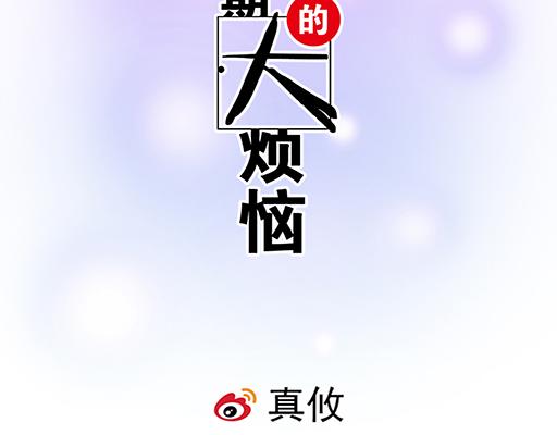 86请给我一点时间……1