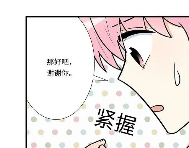 78 你是特别的32