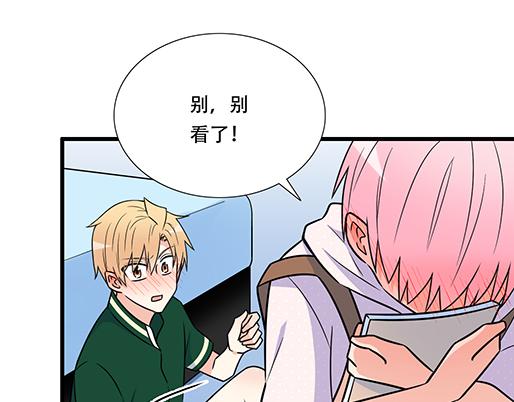 第五十话：不可告人的漫画15