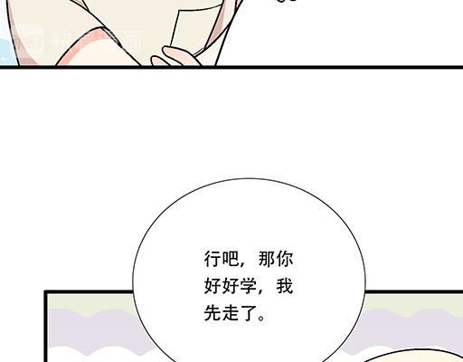 81孺子可教也11
