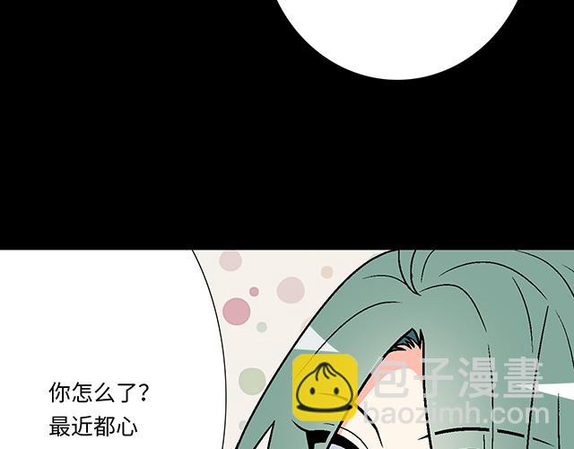 6 “她”是渣女吗？35