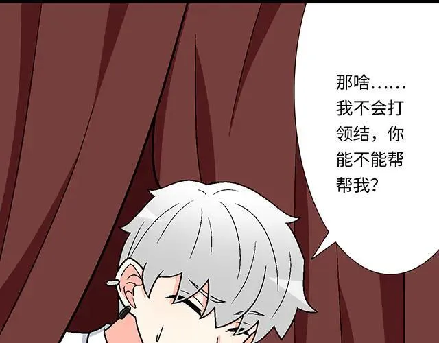 87 你没有羞耻心吗？25
