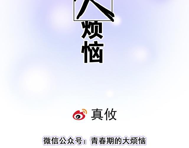 106收心养性？6