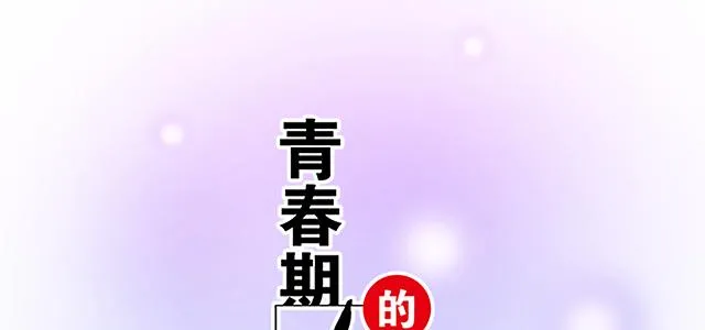 50 请和我倾诉你的烦恼0
