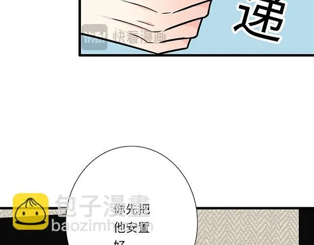 66 是什么让他变成这样？20
