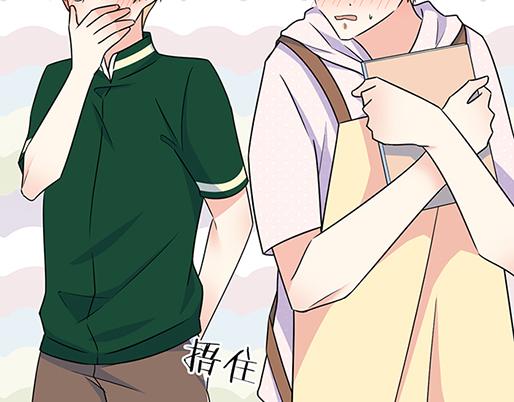 第五十话：不可告人的漫画28
